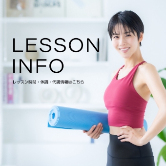 LESSON INFO